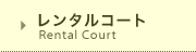 ^R[g rental court